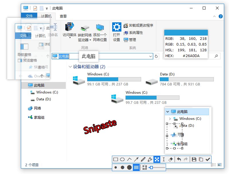Snipaste 截图演示